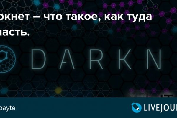 Что такое kraken 2krn cc