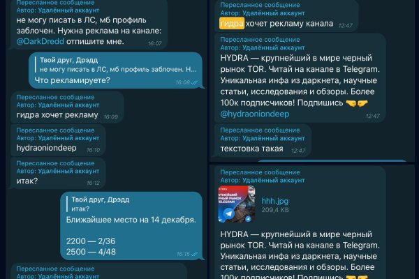 Кракен маркет что
