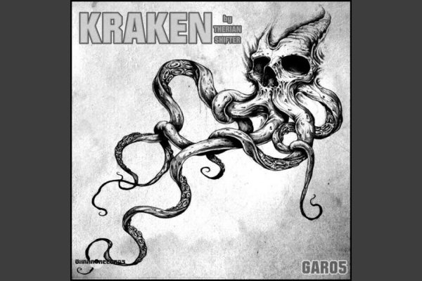 Kraken официальная ссылка