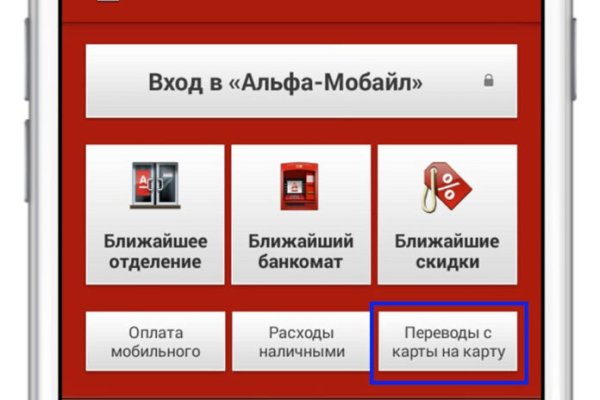 Kraken магазин