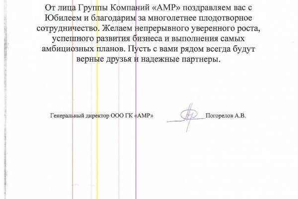 Магазин веществ кракен