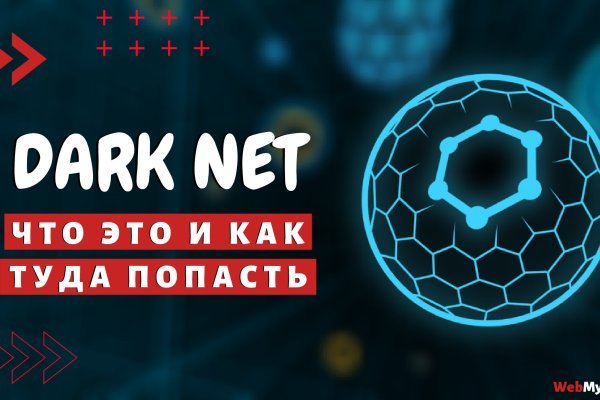 Craken что это