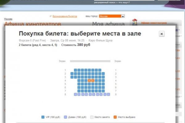 Кракен перестал работать