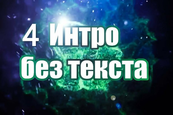 Ссылка на кракен не работает