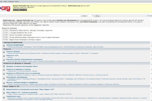 Ссылка на кракен через тор