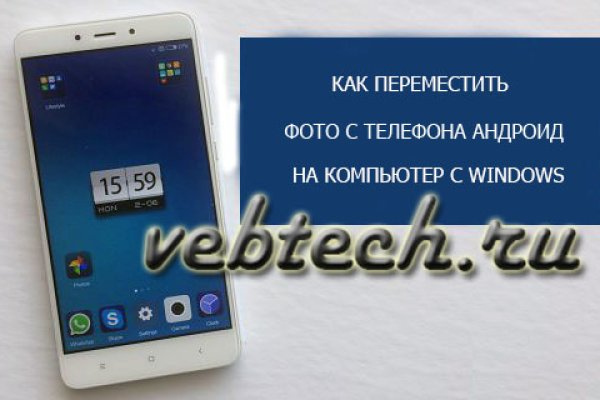 Ссылка кракена kraken clear com