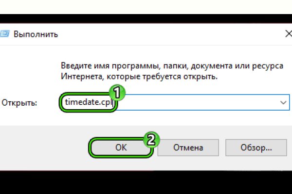 Официальный сайт даркнет