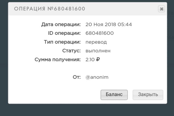 Вместо гидры