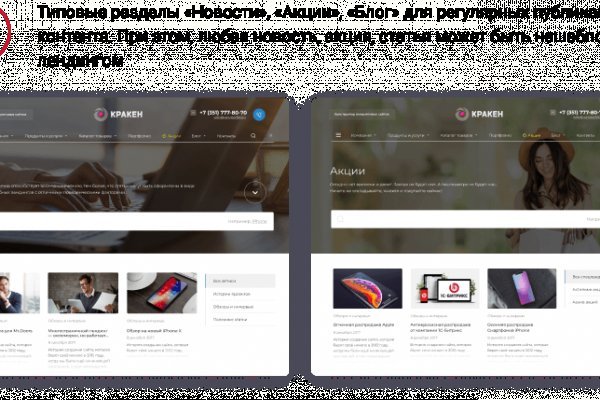 Кракен маркет только через тор