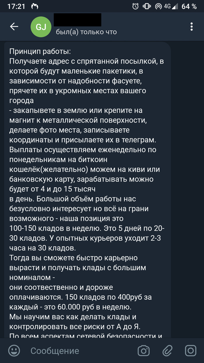 Сайт кракен не работает почему