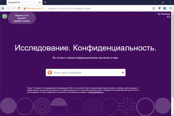 Кракен ссылка германия