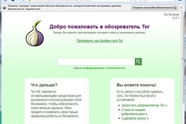 Tor ссылки кракен 2krn.cc