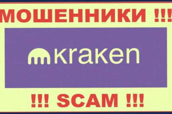 Kraken market ссылка тор