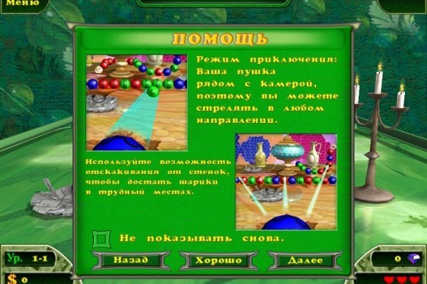 Кракен тор kr2web in