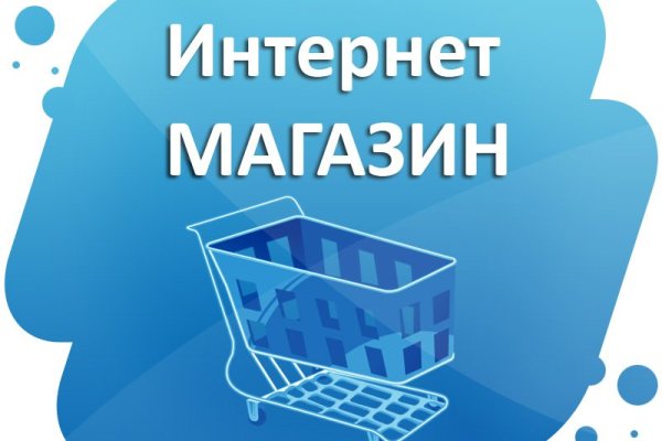 Кракен правильная