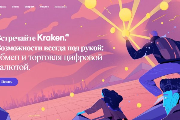 Darknet как войти