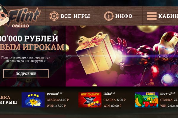 Kraken зеркала gigageek ru