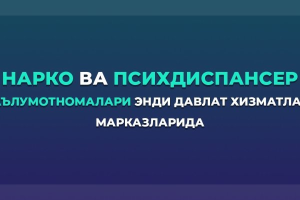 Кракен даркнет маркетплейс