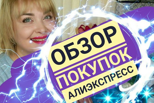 Кракен ссылка официальная на тор