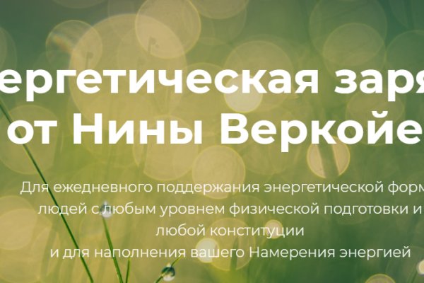 Почему кракен перестал работать