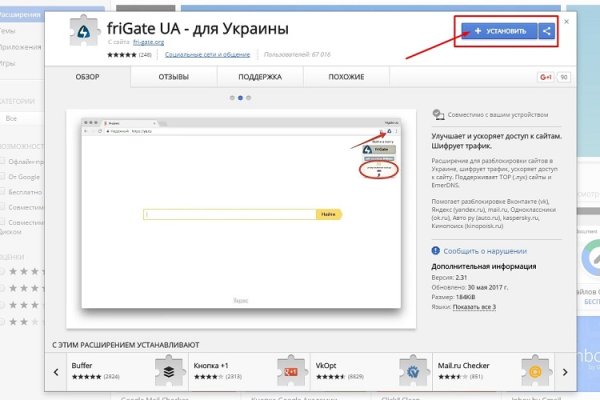 Кракен официальная kr2web in